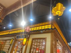 门面-状元阁烧烤(金融国际店)