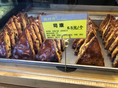 司康-鲍师傅糕点(江苏路店)