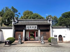-潜口民宅博物馆