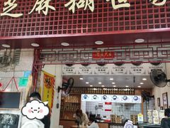 -芝麻糊世家(西华店)