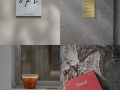 -O.P.S. CAFE