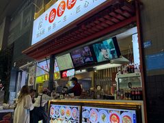 门面-钟方模白家肥肠粉(春熙店)