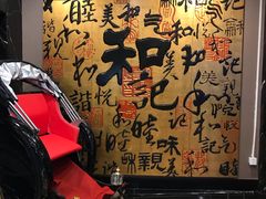 -和记小菜(七宝店)