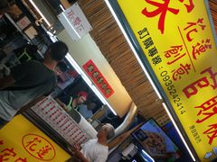 -花莲东大门国际观光夜市