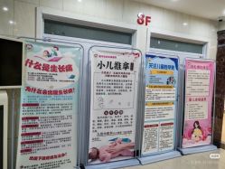 -北京市昌平区妇幼保健院