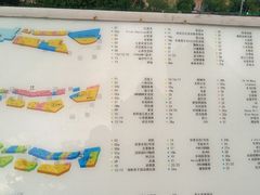 -易生活购物公园