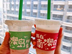 -南澳岛打卡果汁冰公司