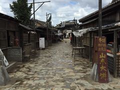 -清风小镇闯关东影视基地