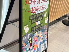 -茶月山·潮汕工夫茶饮(乐峰广场店)