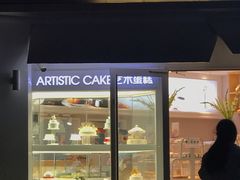 门面-LanTa蓝塔(北京路店)