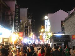 -四娭毑(三王街店)