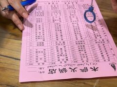 -木萨火锅店(开鲁路店)