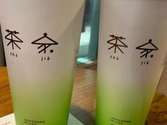 -TPLUS茶家(淮海店)