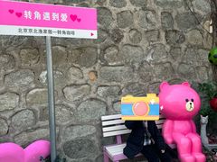 -京北渔家傲