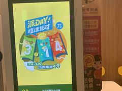 -麦当劳(惠政老街店)