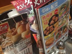 -食其家·牛丼咖喱(金桥太茂店)