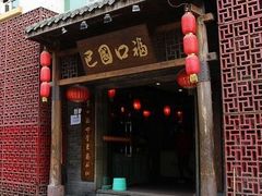 -巴国口福火锅(石桥铺店)