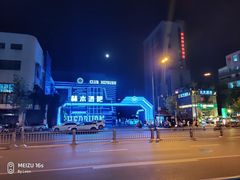 -简奥斯汀·赫本酒吧