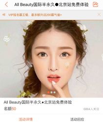 -一个差评成就的纹眉店