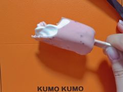 -KUMO KUMO甜品·冰淇淋(深圳壹方城店)