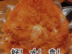 火山沙拉-魔丼屋(日月光店)