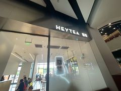 门面-喜茶(永旺梦乐城店)