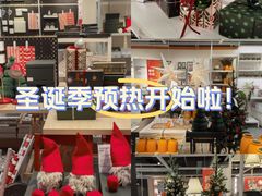 -宜家家居(高新商场店)