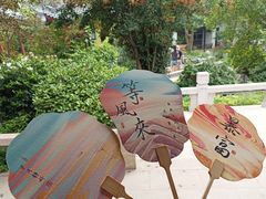 -乾隆行宫