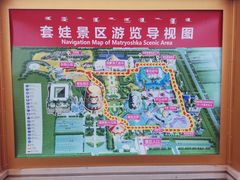 -满洲里口岸套娃景区