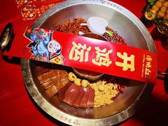 -谭鸭血老火锅(龙湖宝山天街店)