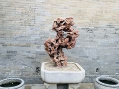 -齐白石旧居纪念馆