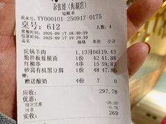 -青海名吃尕张娃非遗烤肉(海湖总店)