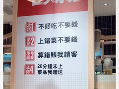 -小木屋拌饭(沈阳中街大悦城店)