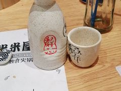 挑花酒-独食火锅·半米屋台(望平街店)
