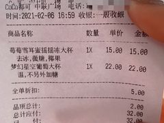 -CoCo都可(中联广场店)