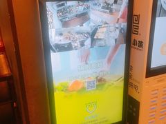 -和记小菜(大宁店)
