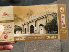 -南京中国近代史遗址博物馆(南京总统府)