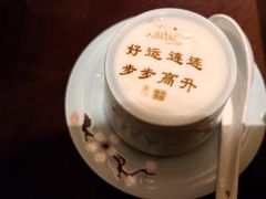 -俏江南(东方广场店)