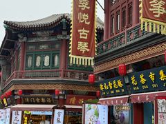 -古文化街旅游区