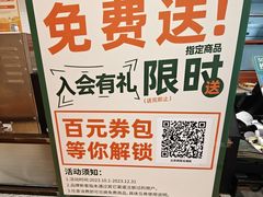-多乐之日(西苑龙湖店)