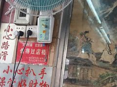 -達揚原味燉品(文明路店)