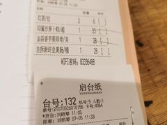 -虾饺妹·酒家(金碧店)