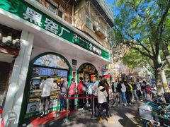 -黑窑厂糖油饼烤鸭·清真菜(总店)