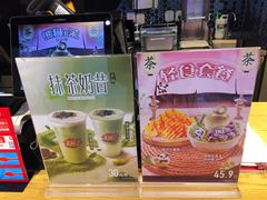 -DQ·蛋糕·冰淇淋(五角场万达店)