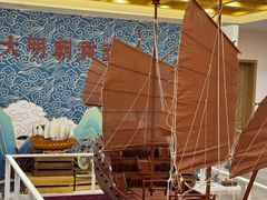 -大明幻境第一城