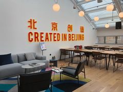 -WeWork中国(三里屯11号社区店)