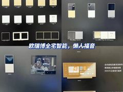 -恒大国际建材家居博览中心(德胜东路店)