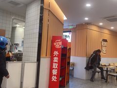 -永和大王(长寿路店)