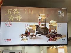 -炖物24章·顺时轻养茶(黄龙店)