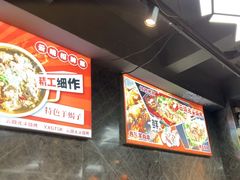 -云晓光头烧烤吧(德平路店)